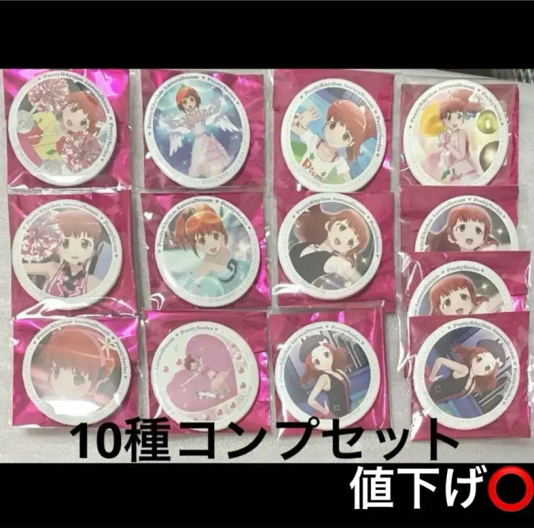 2026年最新】春音あいら 缶バッジの人気アイテム - メルカリ