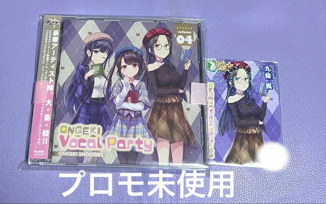 2026年最新】オンゲキ 楓の人気アイテム - メルカリ