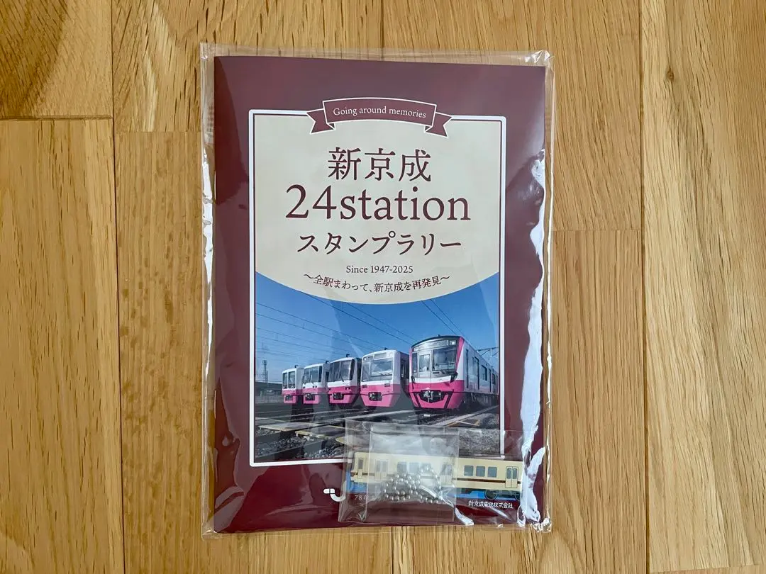 2026年最新】新京成 スタンプの人気アイテム - メルカリ