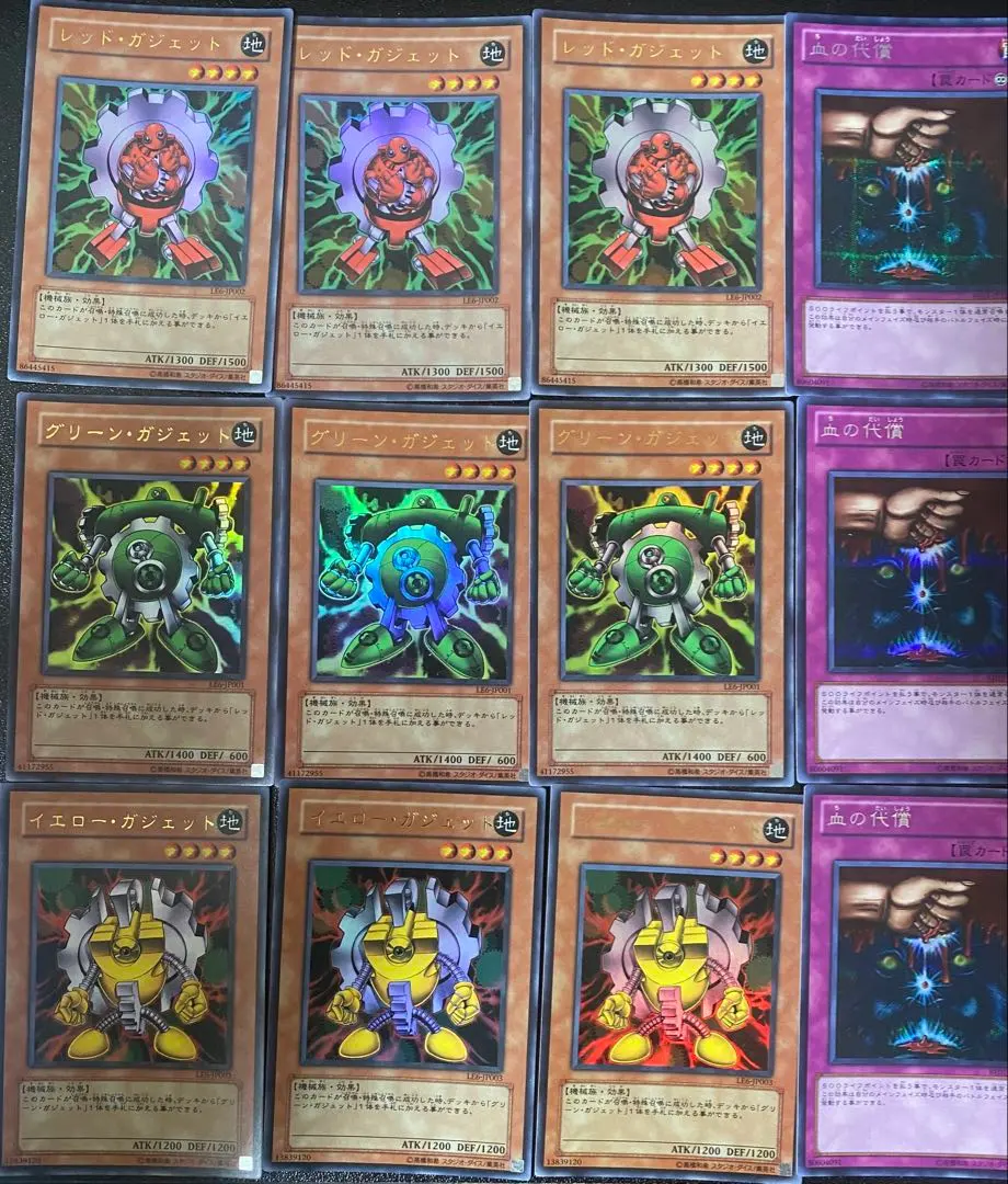 2026年最新】遊戯王 血の代償 シークレットの人気アイテム - メルカリ