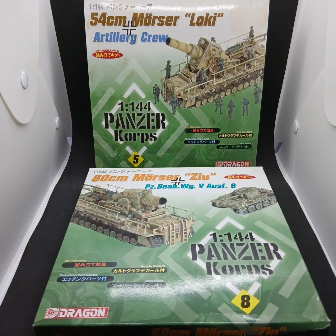 2026年最新】パンツァーコープ 144の人気アイテム - メルカリ