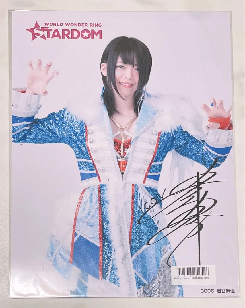 2026年最新】岩谷麻優ポートレートの人気アイテム - メルカリ