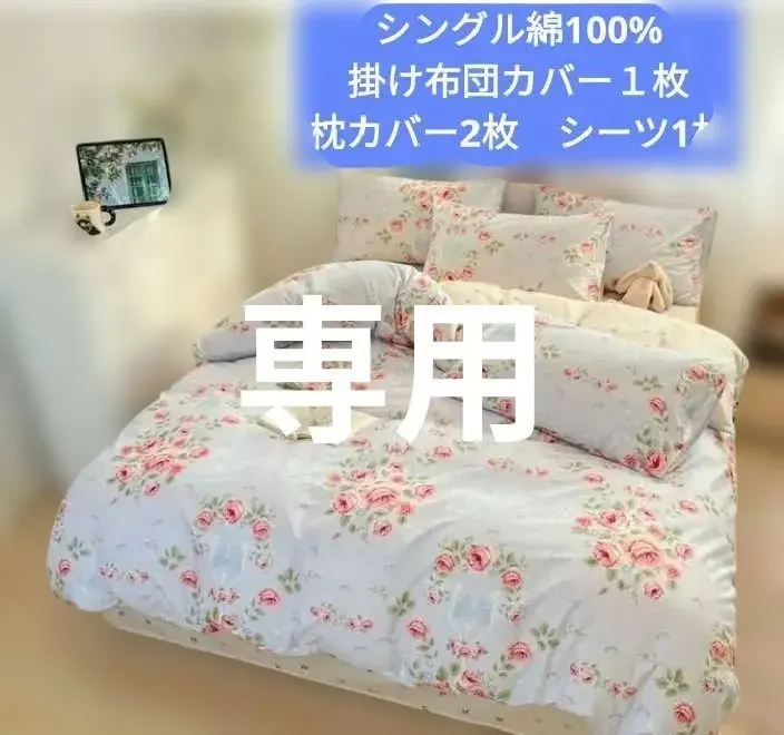 2026年最新】ralph lauren コンフォーターカバーの人気アイテム - メルカリ