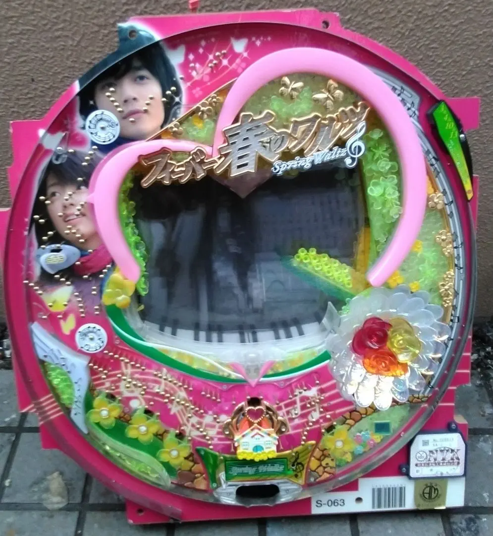 2026年最新】春のワルツ パチンコの人気アイテム - メルカリ