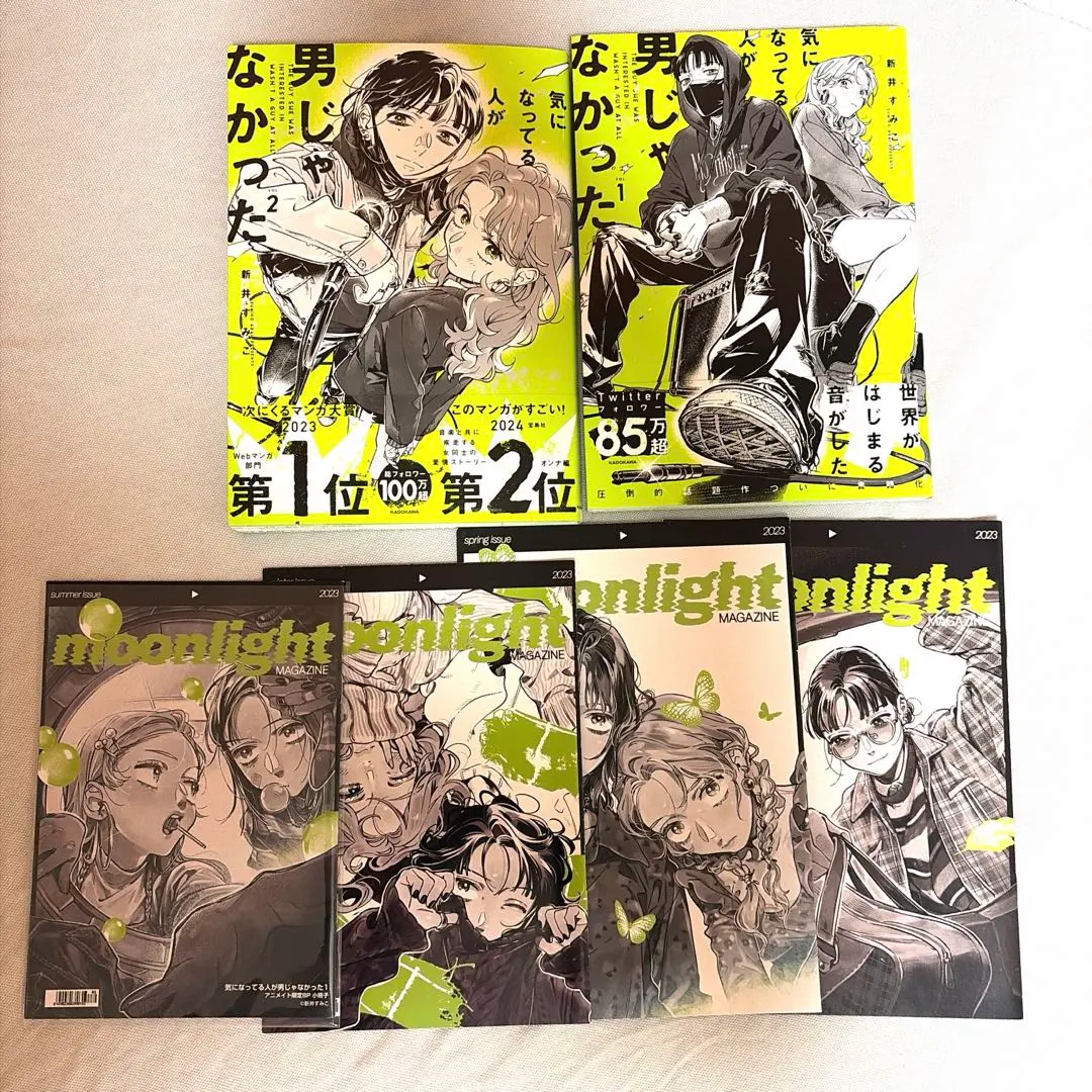 2026年最新】気になってる人が男じゃなかった小冊子の人気アイテム