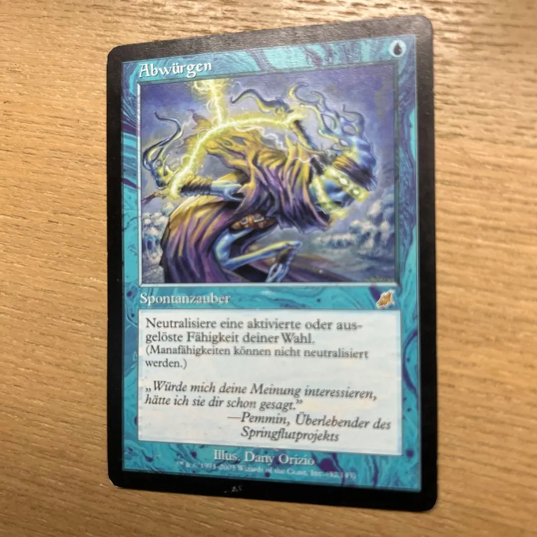 2026年最新】MTG もみ消しの人気アイテム - メルカリ