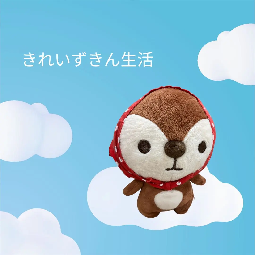 2026年最新】きれいずきん ぬいぐるみの人気アイテム - メルカリ