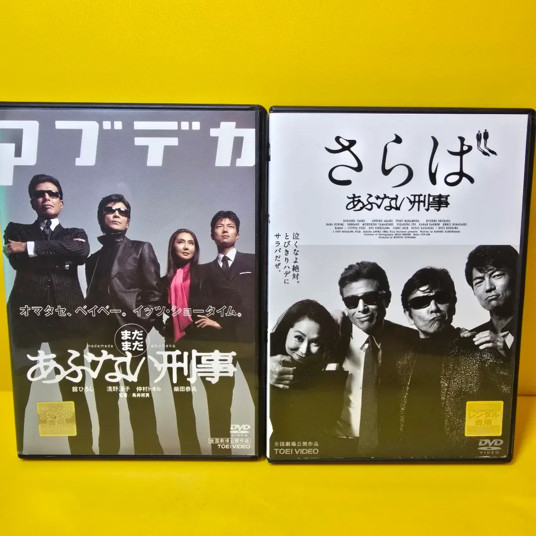 2026年最新】舘ひろしステッカーの人気アイテム - メルカリ