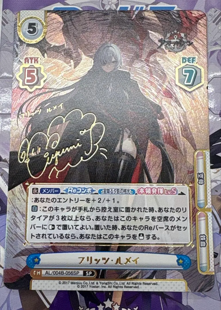 2026年最新】フリッツ・ルメイの人気アイテム - メルカリ