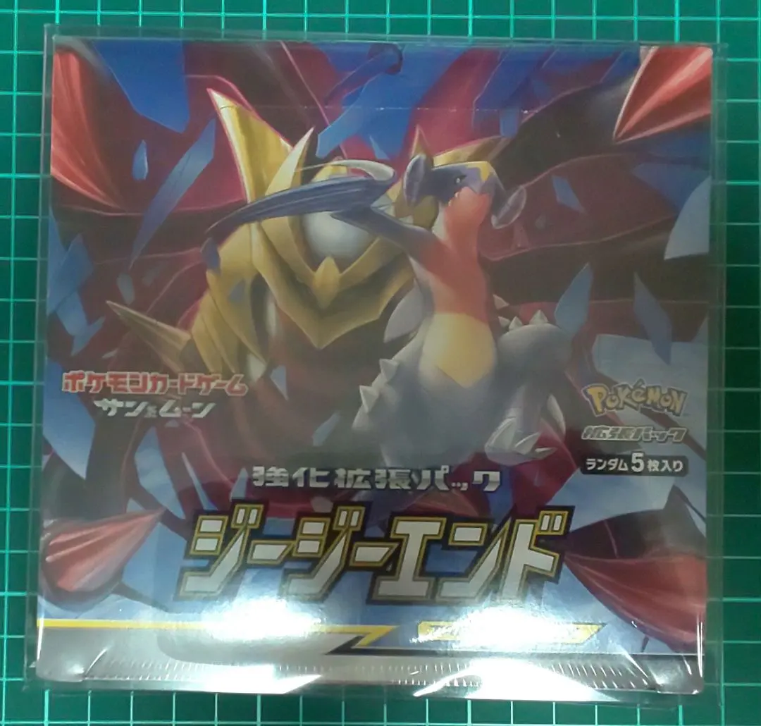 2026年最新】ジージーエンド box 未開封の人気アイテム - メルカリ