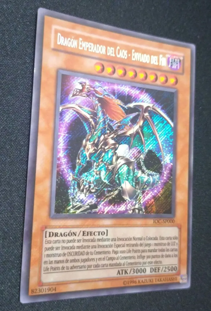 2026年最新】カオスエンペラードラゴン 英語の人気アイテム - メルカリ