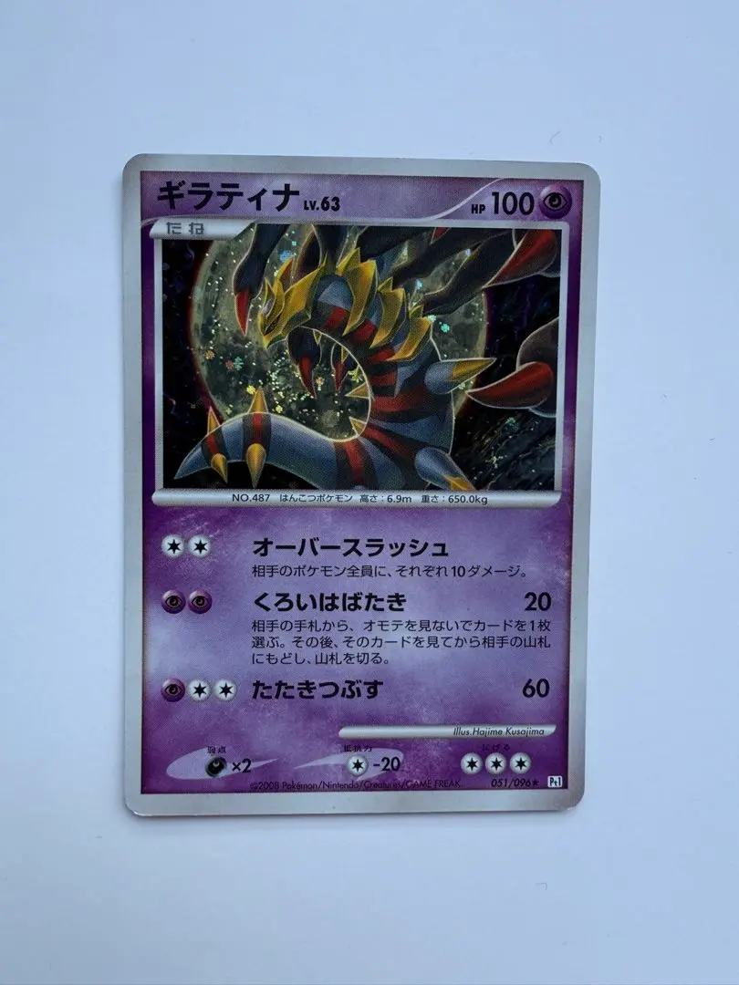 2026年最新】Pokemon Card Game シリーズ：DPt ポケモンカードゲームの