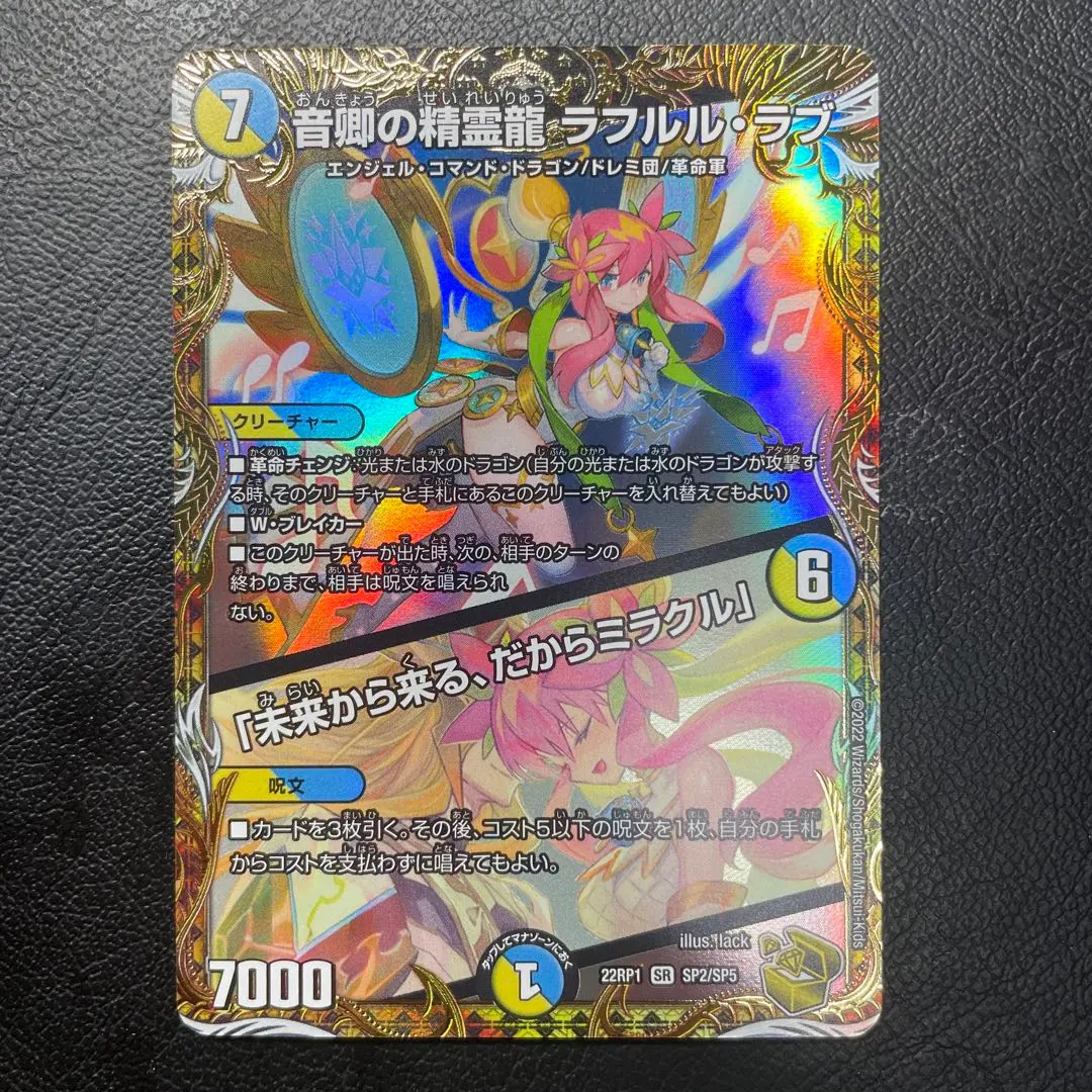 2026年最新】ラフルルラブ 金の人気アイテム - メルカリ