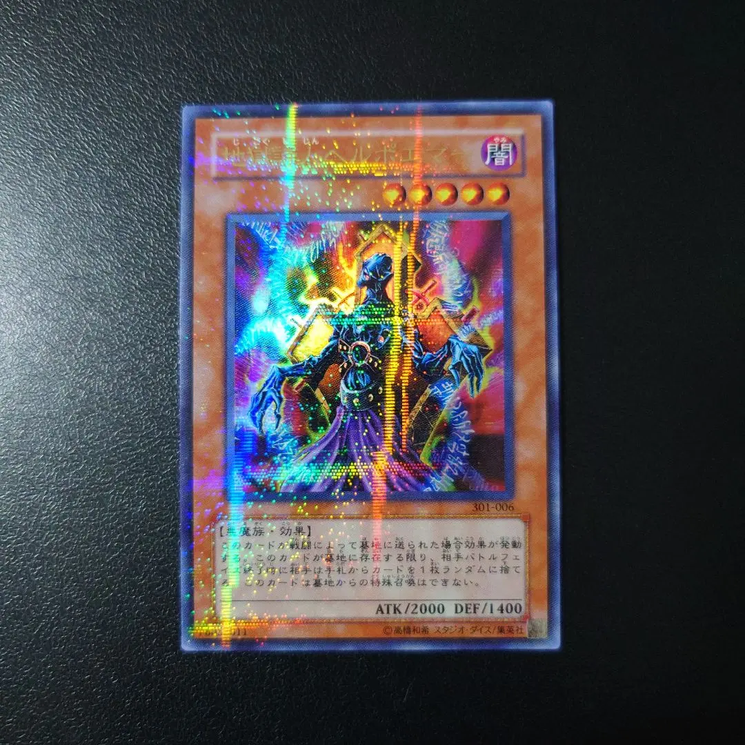 2026年最新】地獄詩人ヘルポエマーの人気アイテム - メルカリ