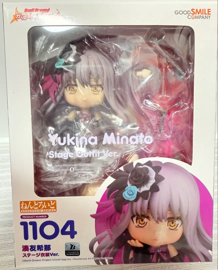 2026年最新】湊友希那 ねんどろいどの人気アイテム - メルカリ