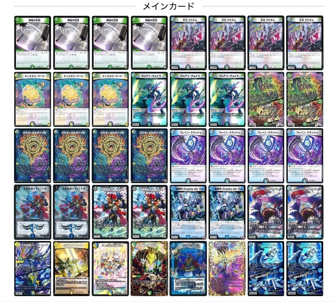 2026年最新】ロマノフ プレイマットの人気アイテム - メルカリ