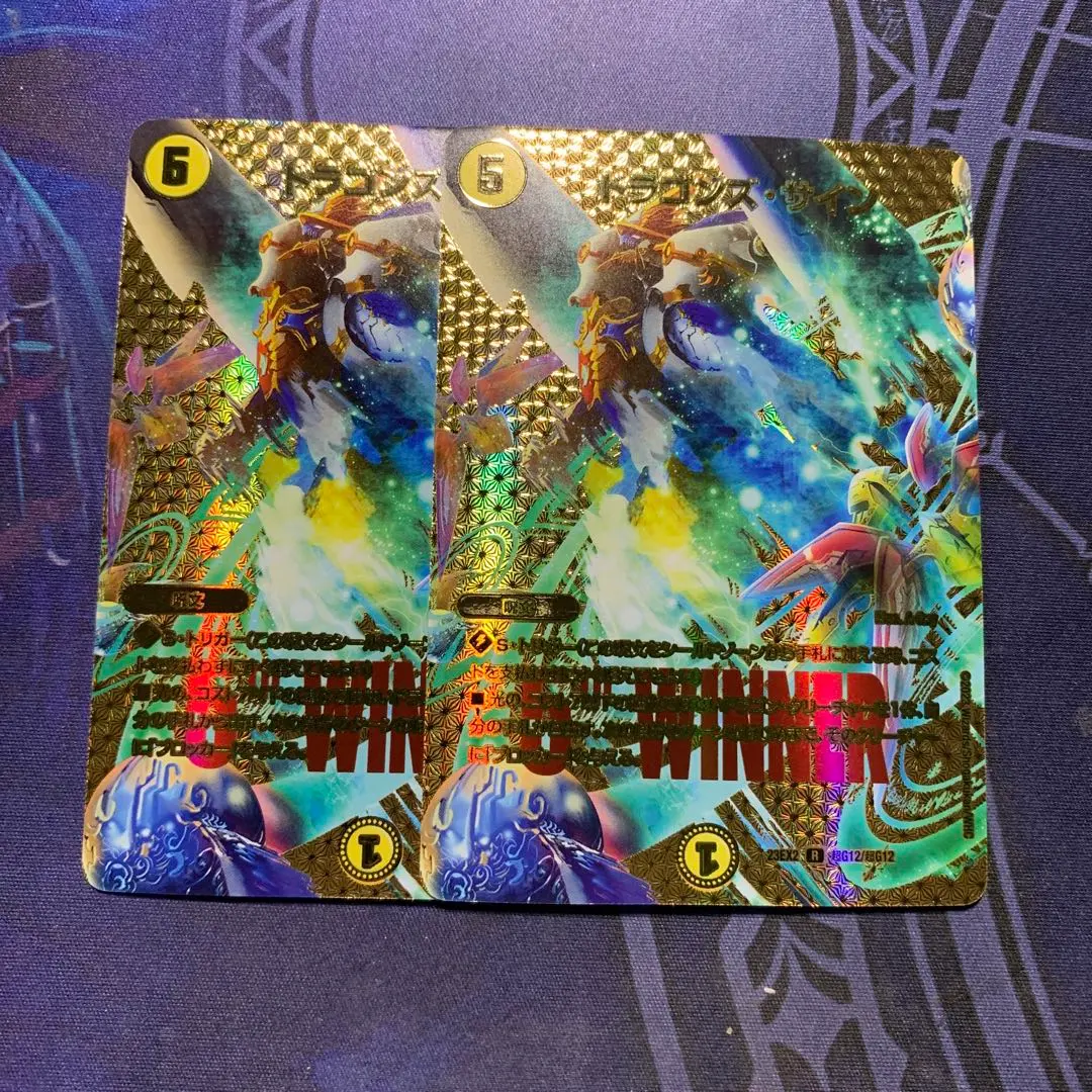 2026年最新】ドラゴンズサイン winnerの人気アイテム - メルカリ