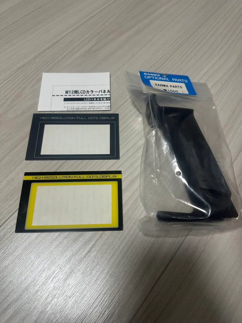 2026年最新】m12サンワの人気アイテム - メルカリ