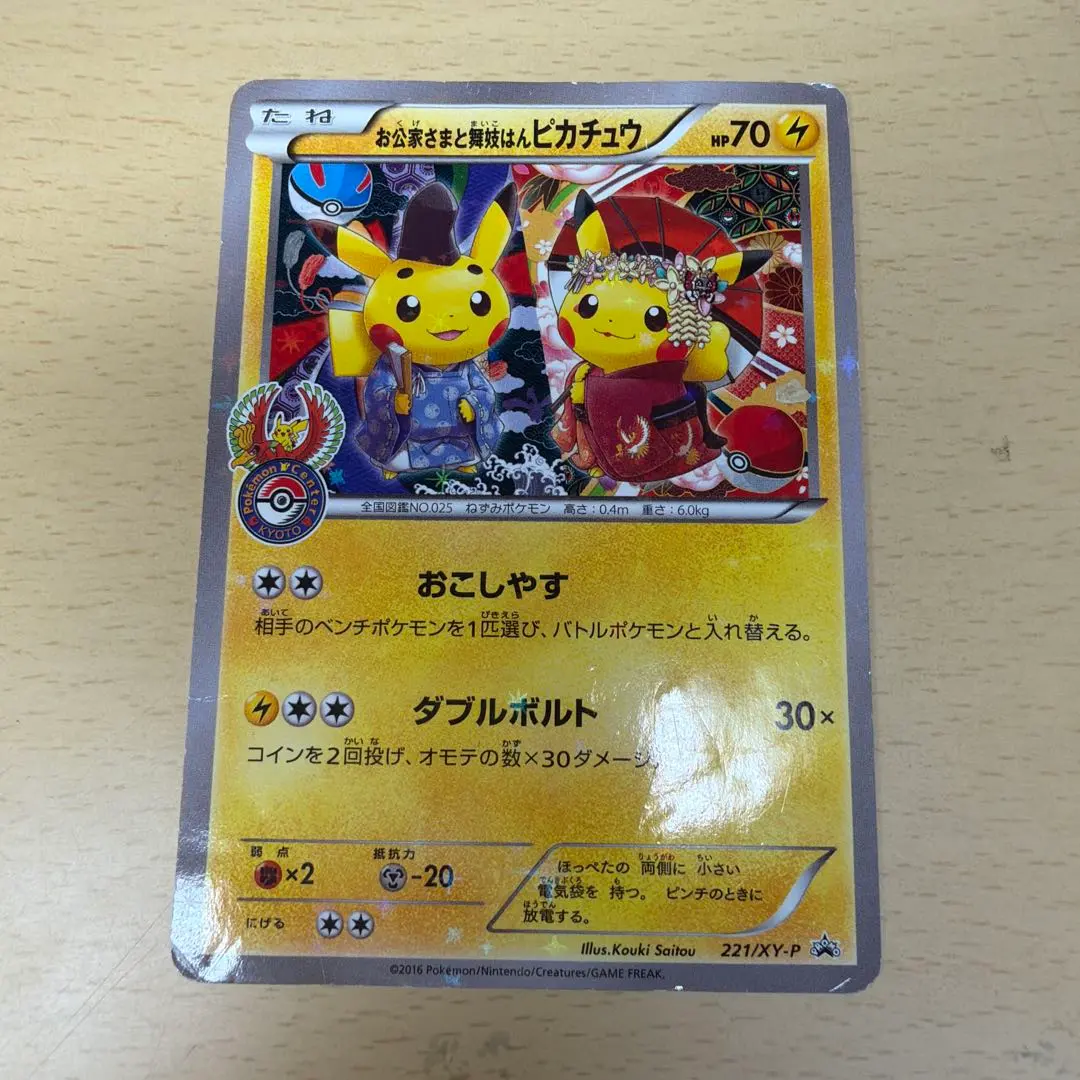 m57865184398_1.jpg?1771677734