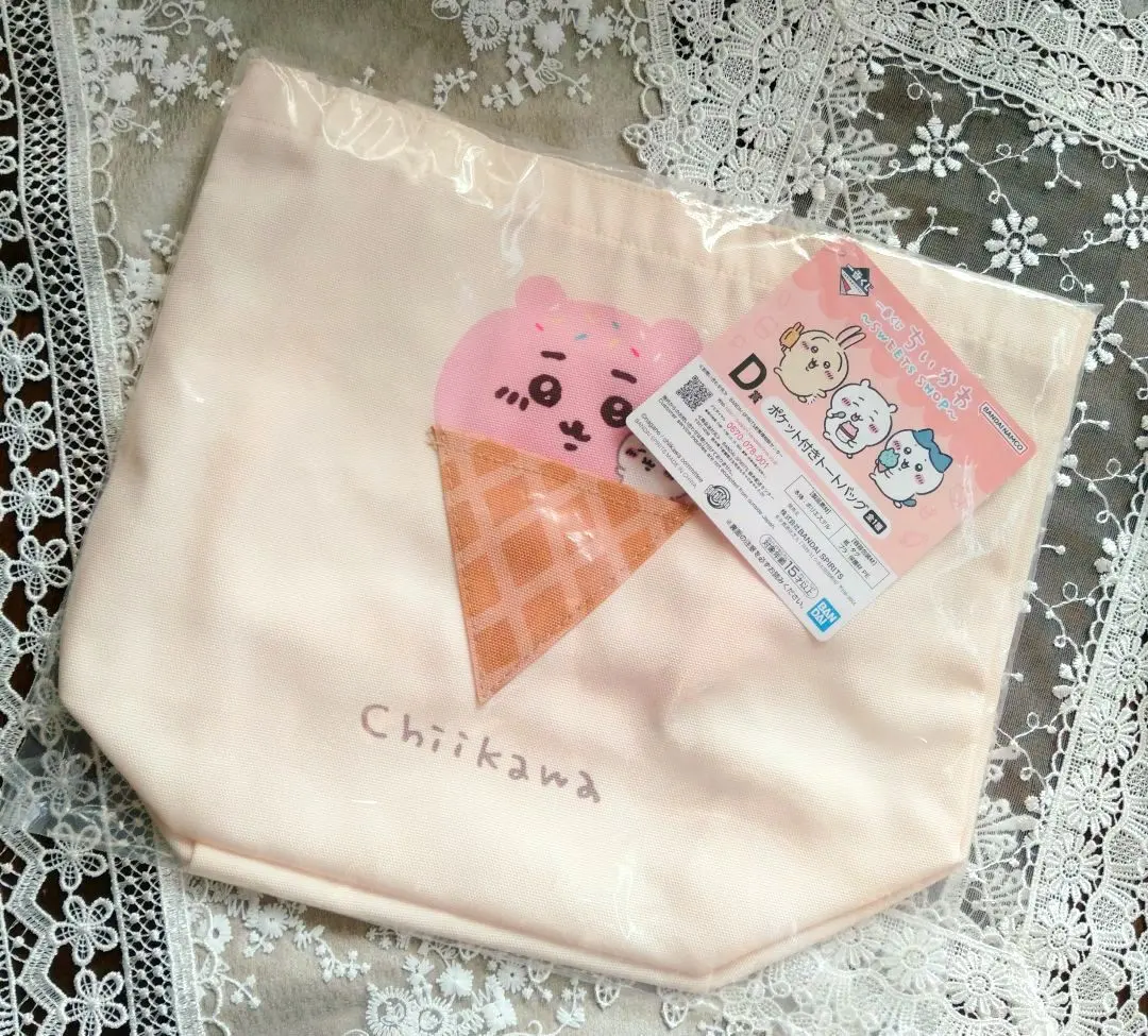 2026年最新】ちいかわ 一番くじ トートバッグの人気アイテム - メルカリ