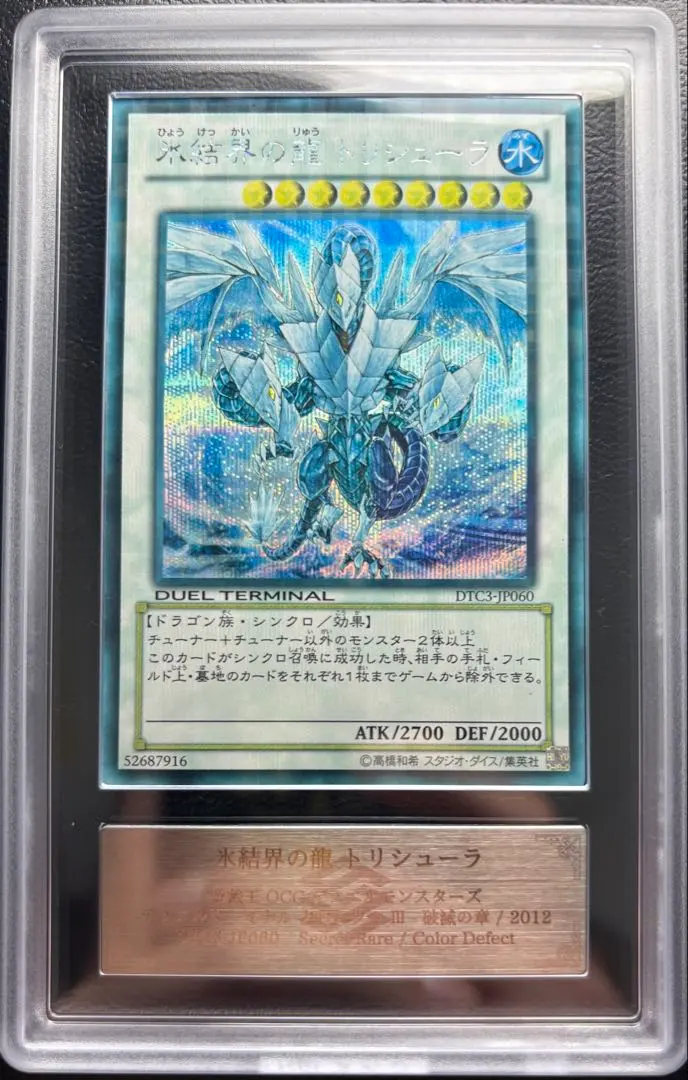 2026年最新】DTC3-JP060の人気アイテム - メルカリ