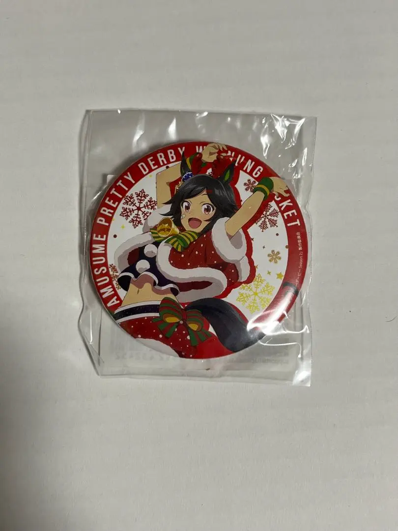 2026年最新】ハピネスチャンスくじの人気アイテム - メルカリ