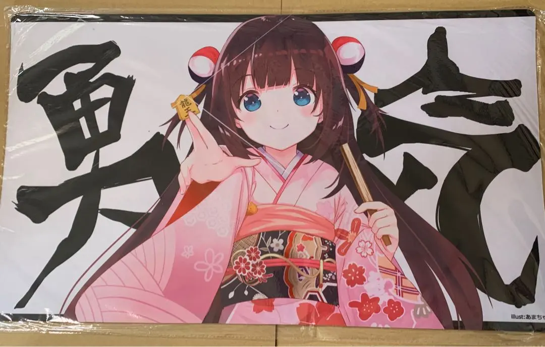 2026年最新】りゅうおうのおしごと プレイマットの人気アイテム - メルカリ