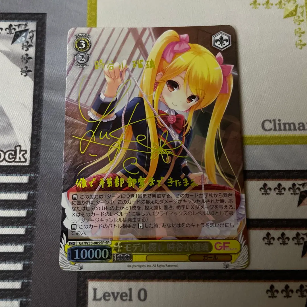 2026年最新】時谷小瑠璃の人気アイテム - メルカリ