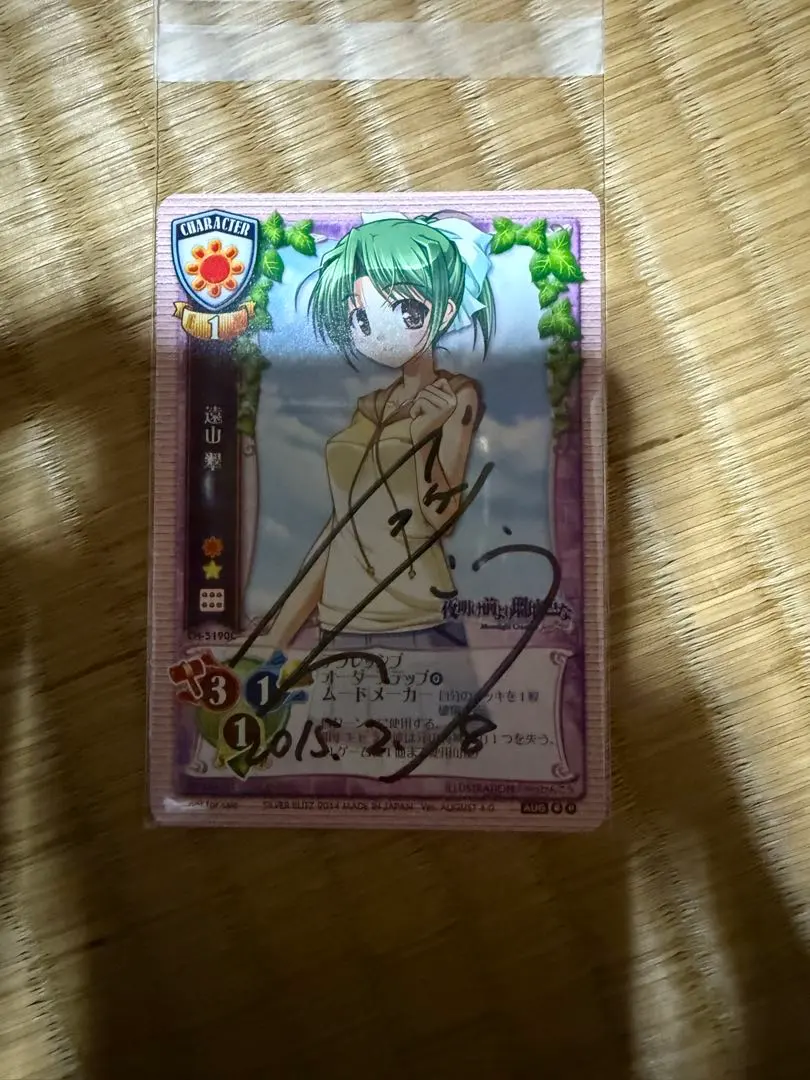 2026年最新】サイン べっかんこうの人気アイテム - メルカリ