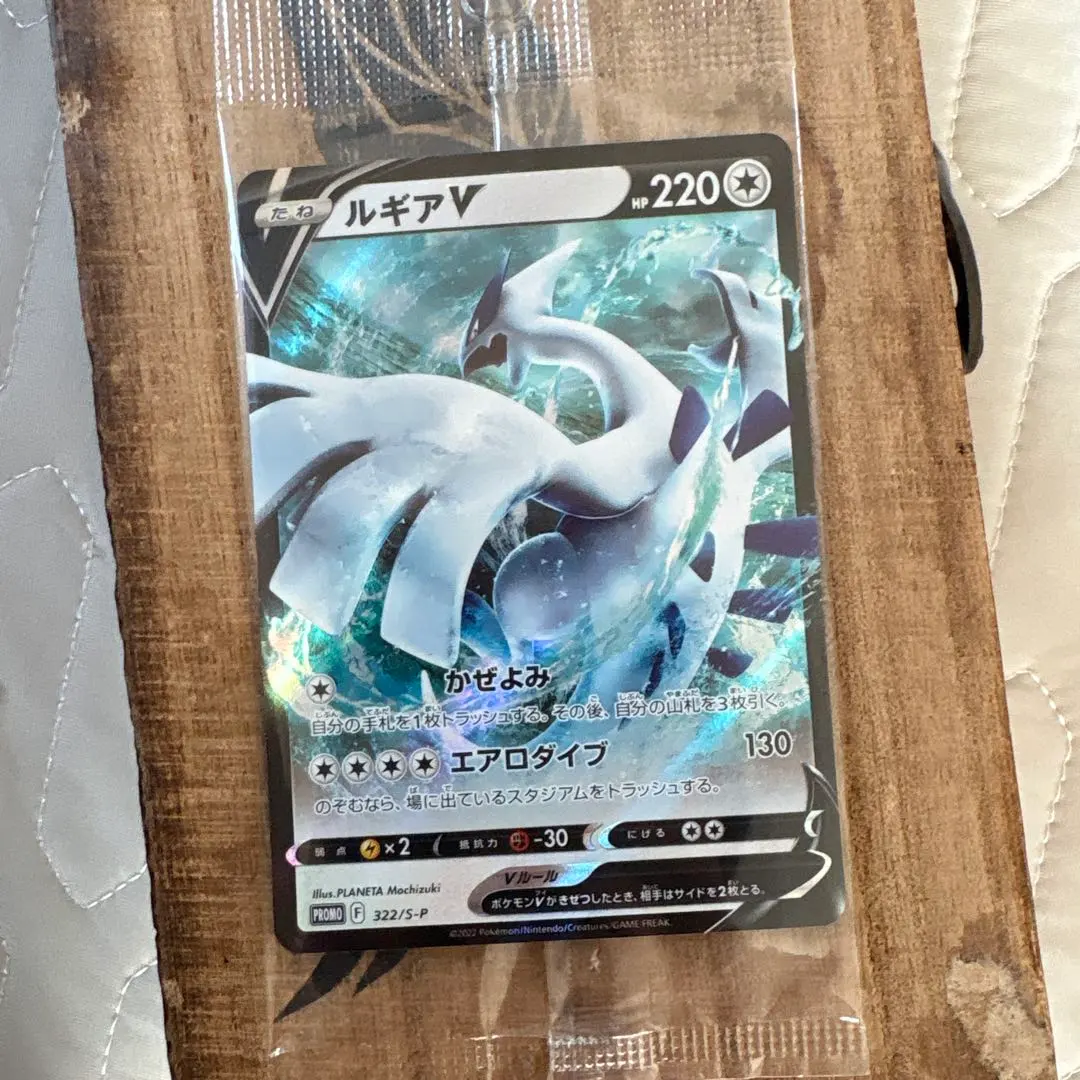 2026年最新】ミステリーボックス ルギアvの人気アイテム - メルカリ