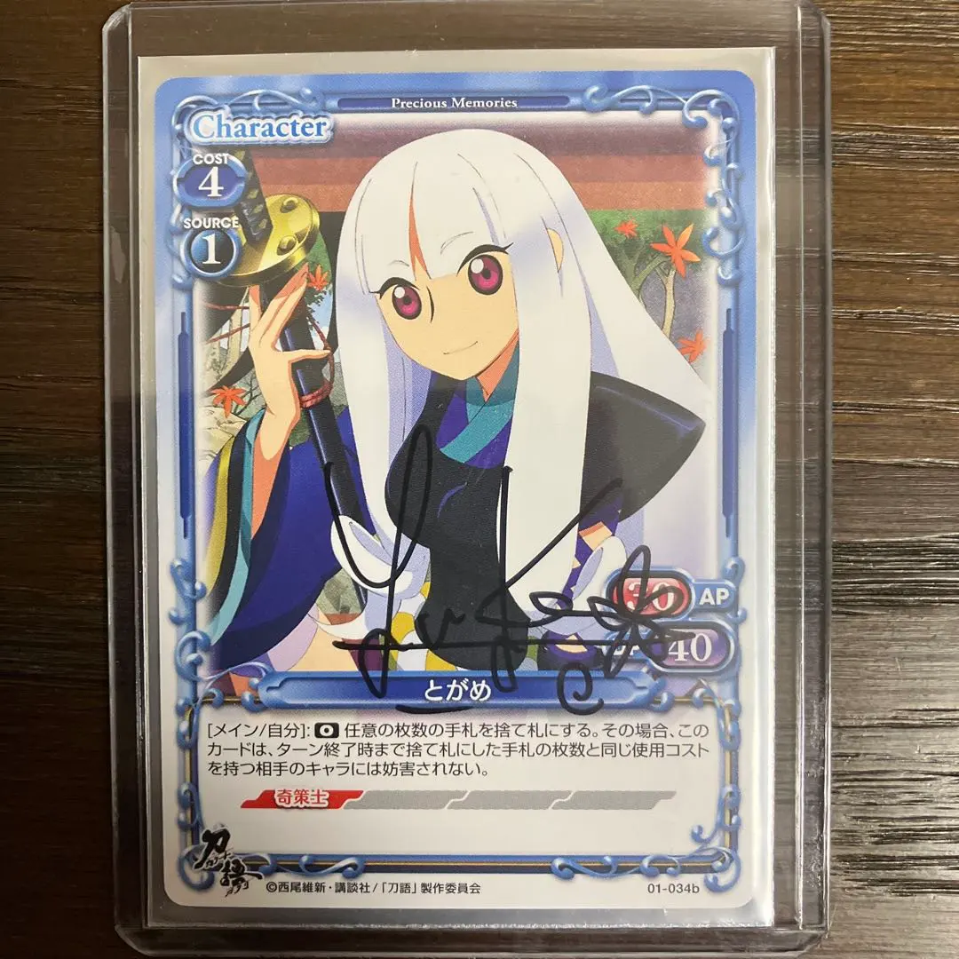 2026年最新】田村ゆかり 直筆サインの人気アイテム - メルカリ