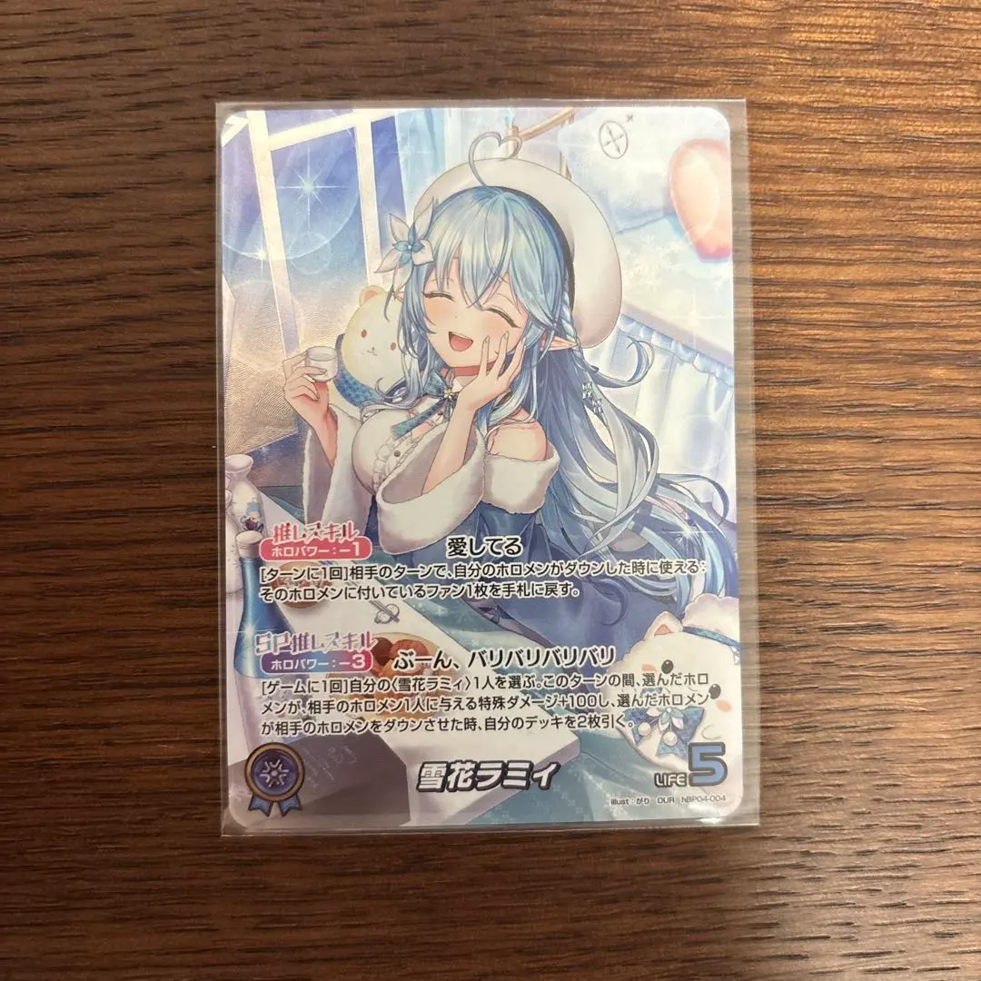 2026年最新】雪花ラミィ OUR ホロカの人気アイテム - メルカリ