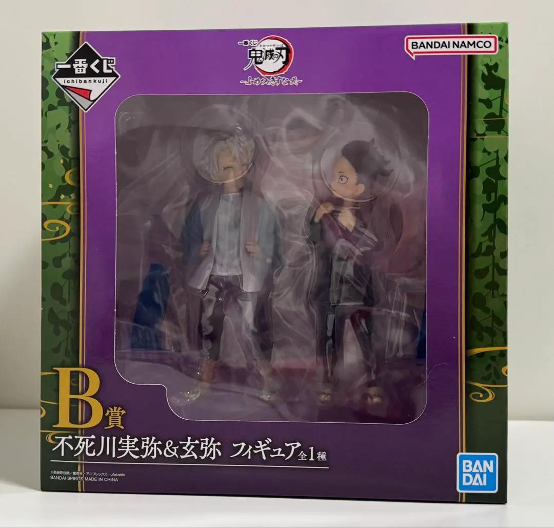 2026年最新】フィギュア 不死川実弥＆玄弥 「一番くじ 鬼滅の刃 ～ふめ