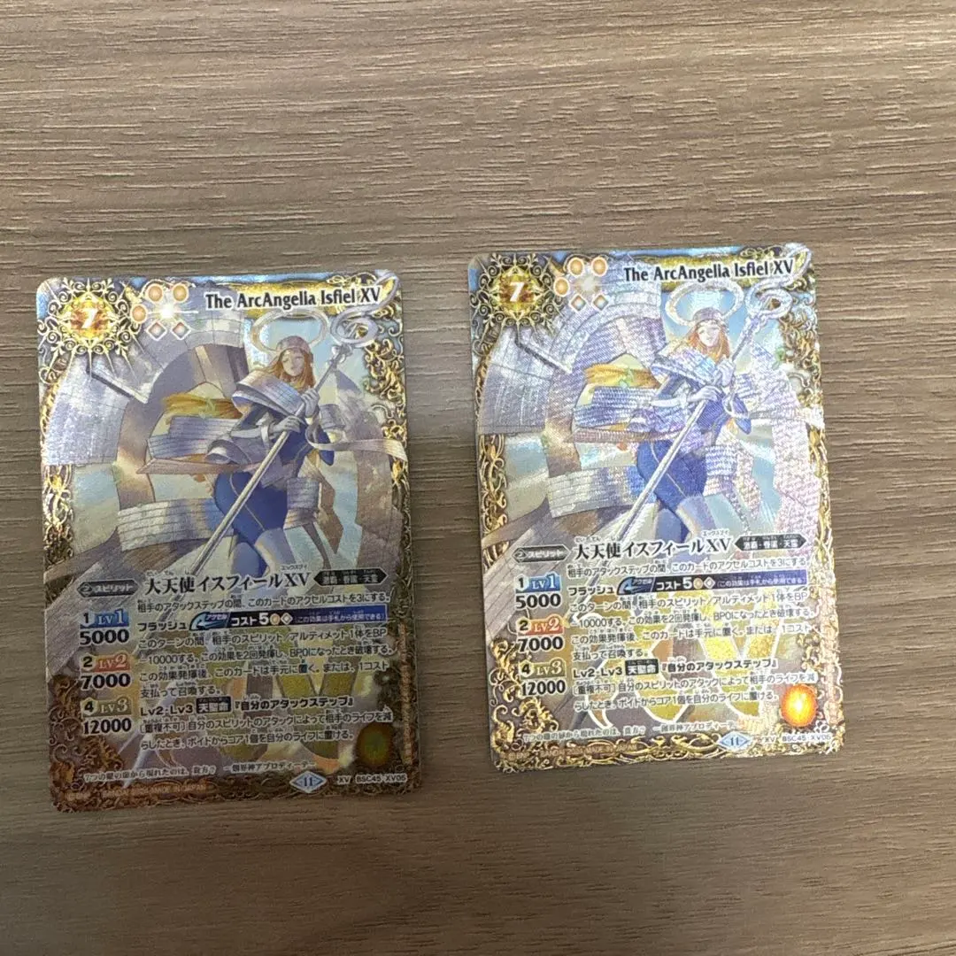 2026年最新】バトスピ イスフィールxvの人気アイテム - メルカリ