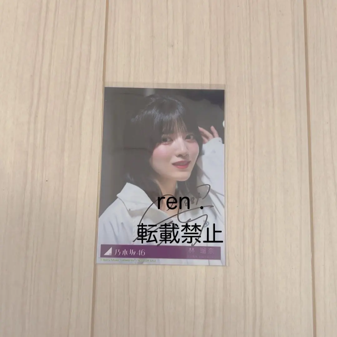 2026年最新】林瑠奈直筆サインの人気アイテム - メルカリ