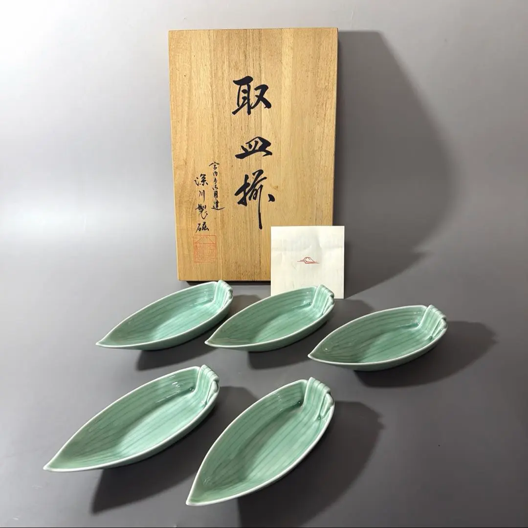 2026年最新】深川製磁 笹青磁の人気アイテム - メルカリ