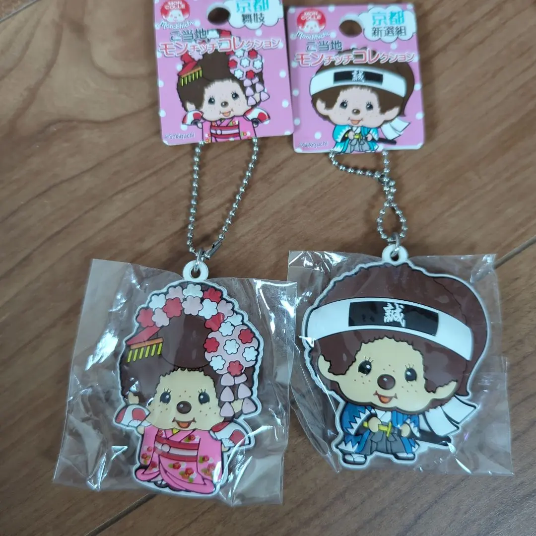 2026年最新】モンチッチ 名古屋の人気アイテム - メルカリ