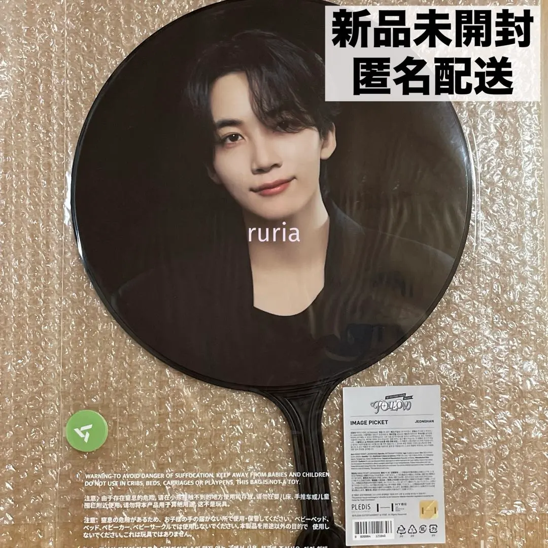 2026年最新】SEVENTEEN うちわ follow again ジョンハンの人気アイテム