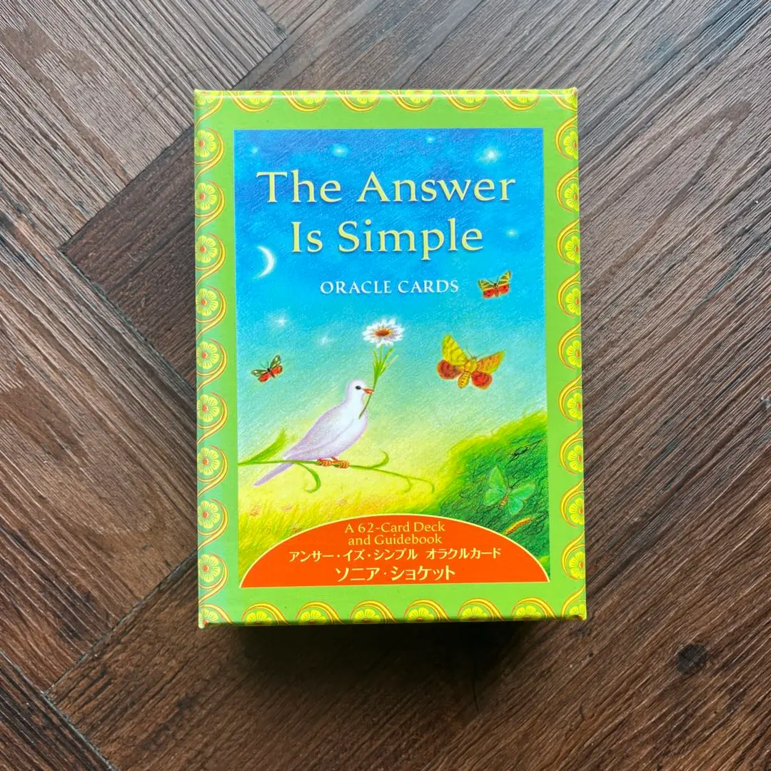 2026年最新】アンサー・イズ・シンプル オラクル・カードの人気