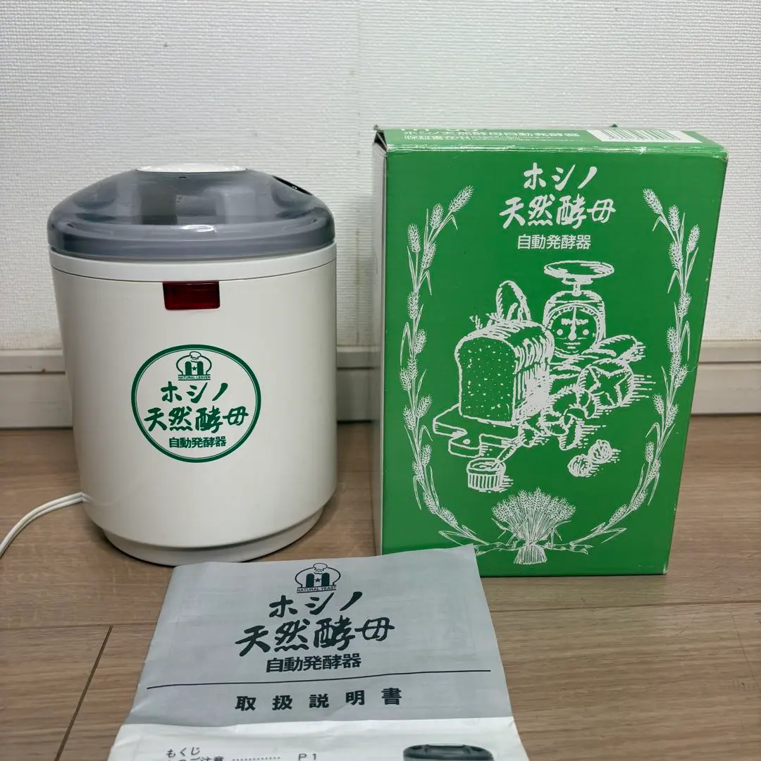 2026年最新】ホシノ天然酵母 発酵の人気アイテム - メルカリ