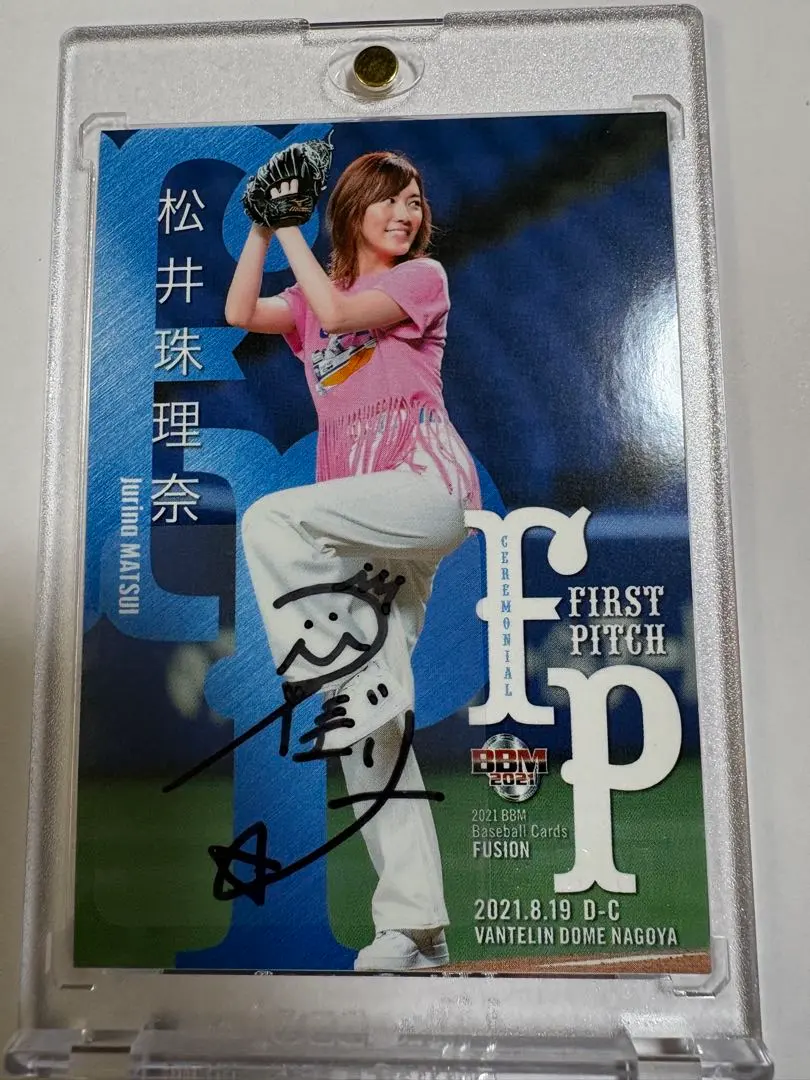 2026年最新】松井珠理奈 直筆サインの人気アイテム - メルカリ
