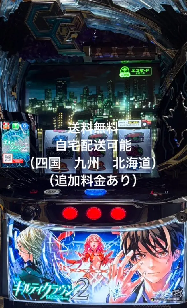 2026年最新】ギルティクラウン 実機の人気アイテム - メルカリ