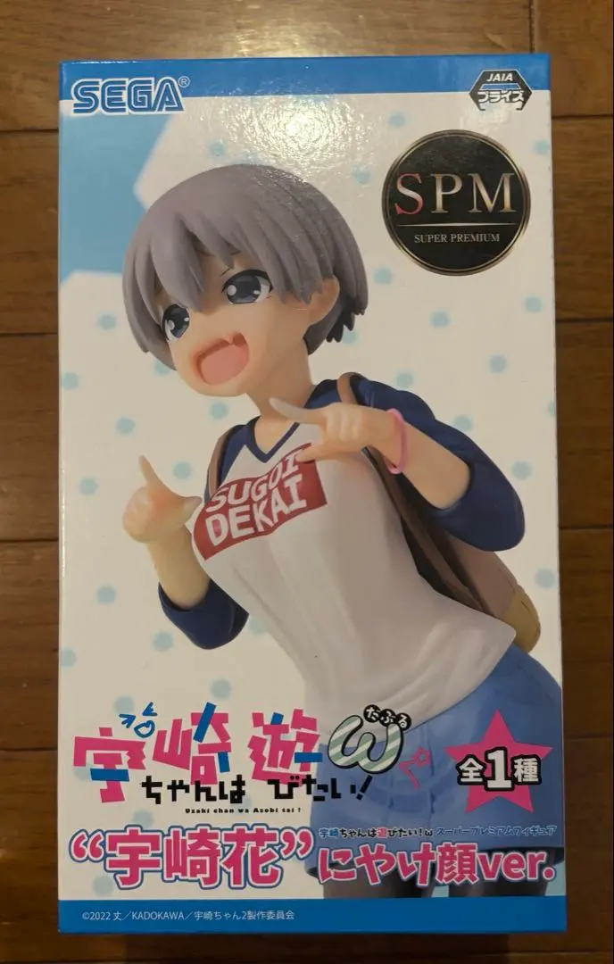 2026年最新】宇崎ちゃんは遊びたい！ 宇崎花 1/7 完成品フィギュアの