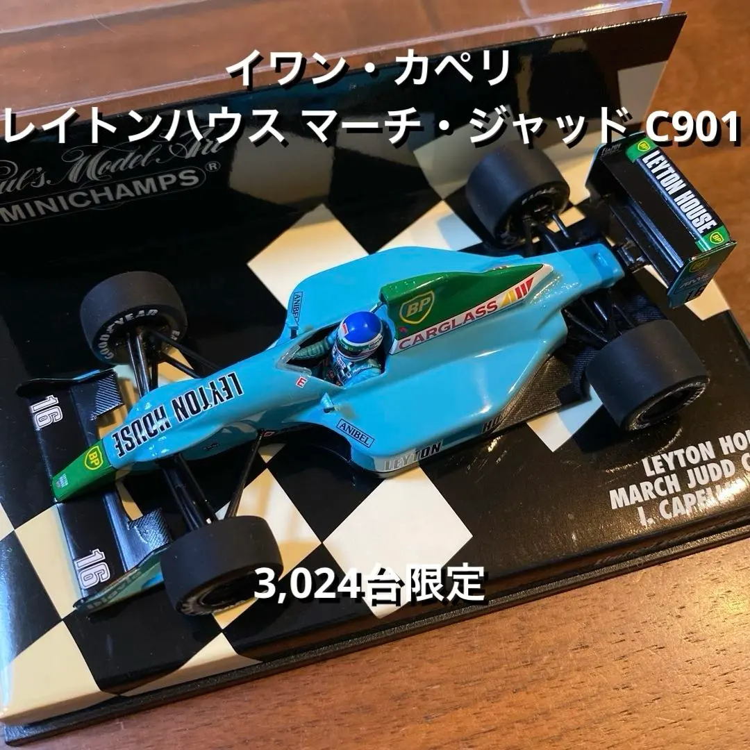 2026年最新】レイトンハウス ミニカーの人気アイテム - メルカリ