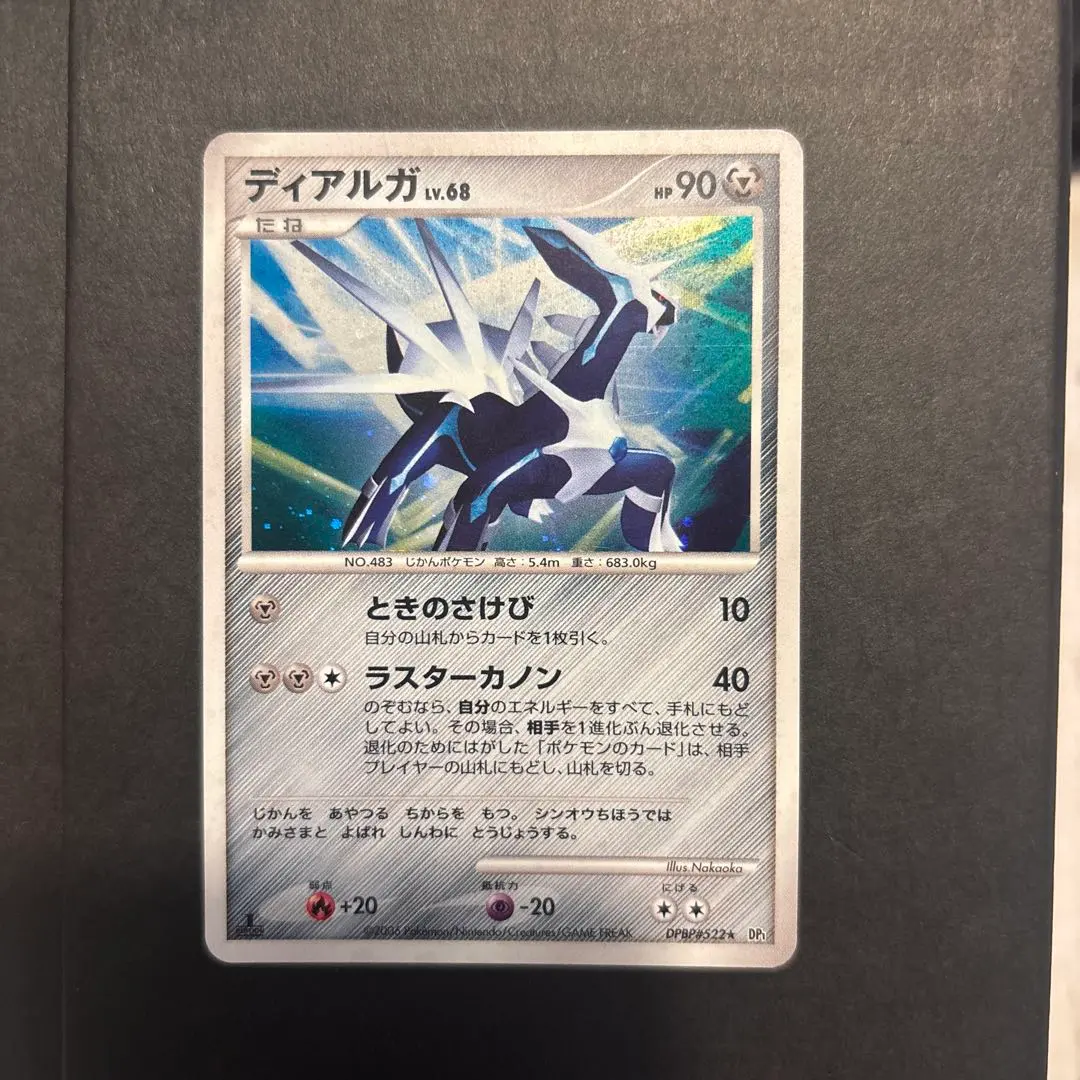 2026年最新】Pokemon Card Game セット詳細：構築スタンダードデッキ