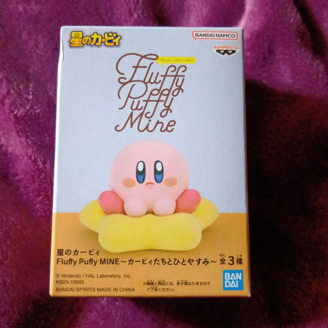 2026年最新】Fluffy Puffy MINE カービィたちとひとやすみの人気