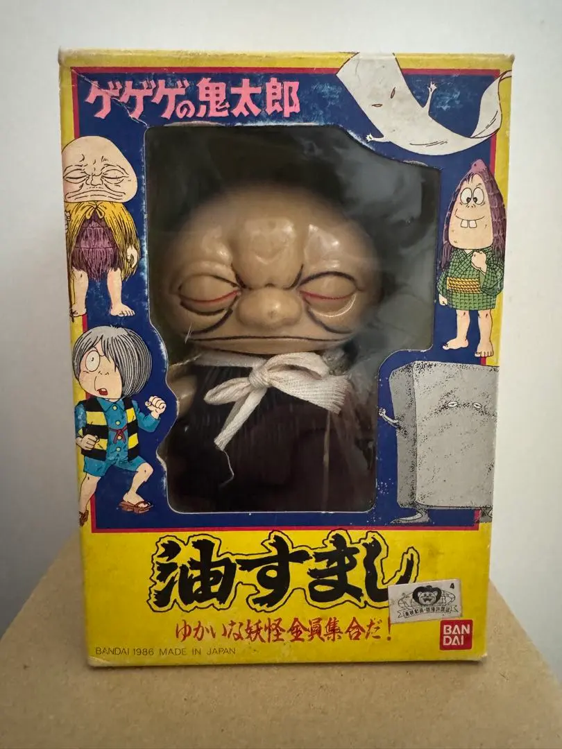 2026年最新】ゆかいな妖怪全員集合だの人気アイテム - メルカリ