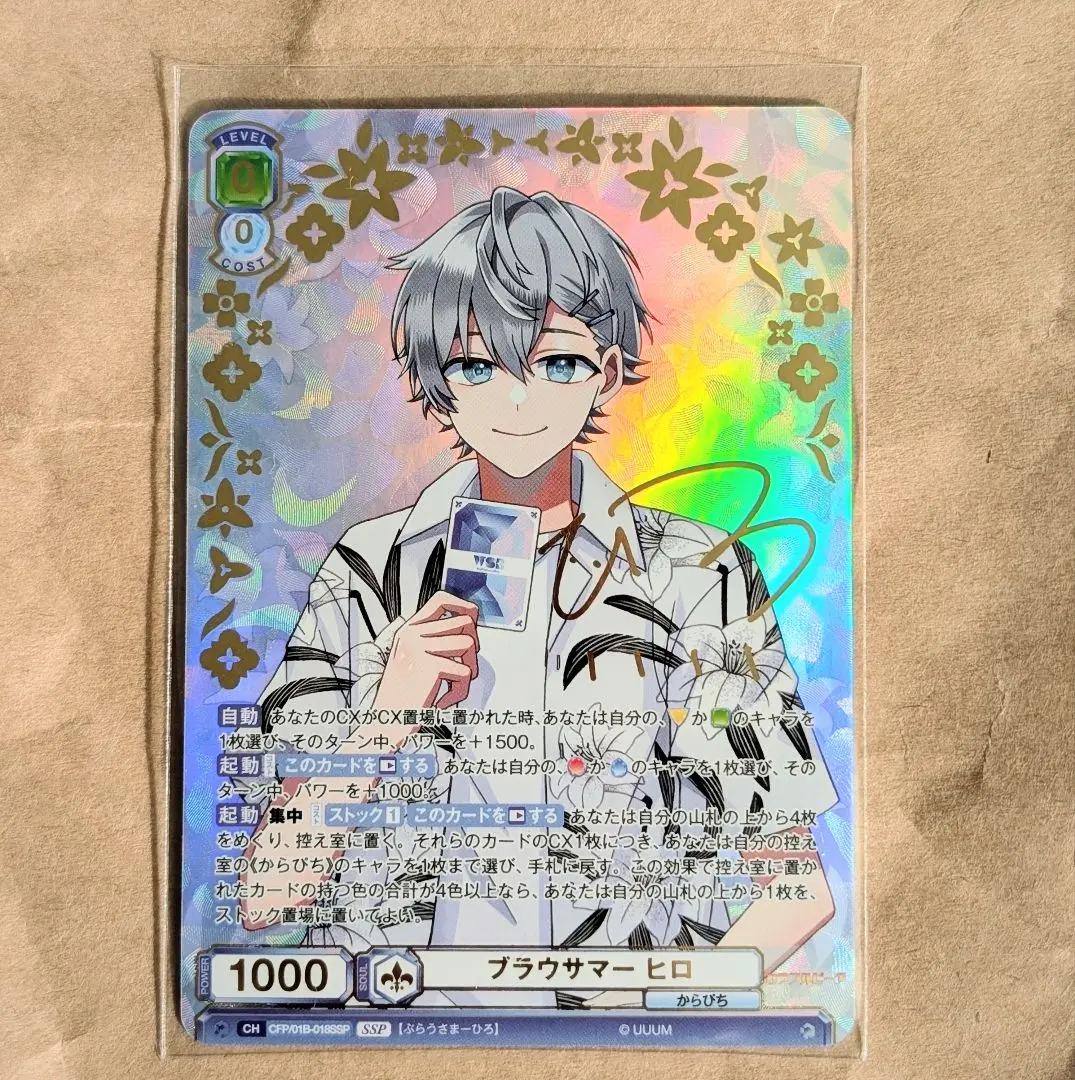 2026年最新】からぴち ヒロ サインの人気アイテム - メルカリ