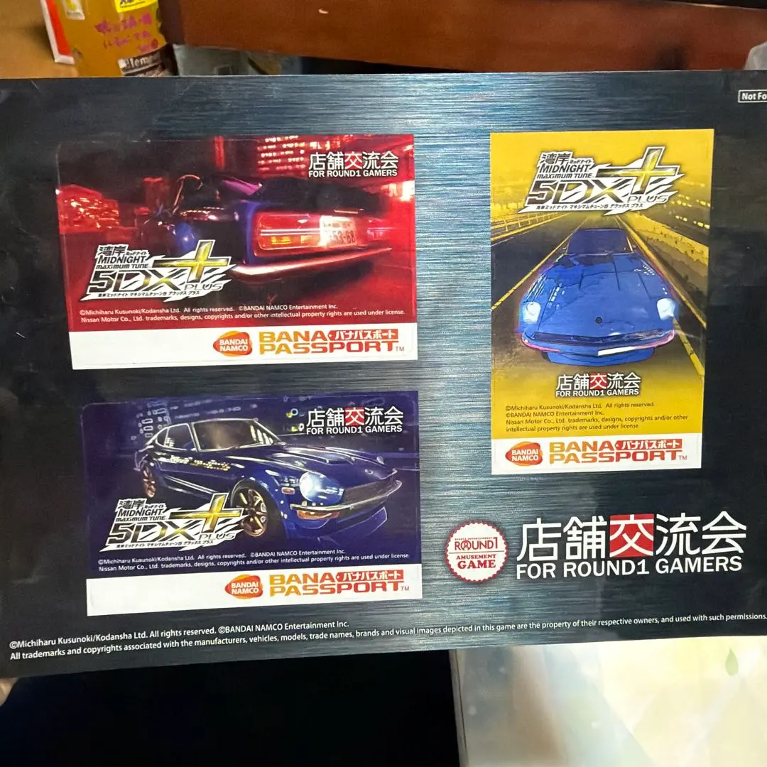 2026年最新】バナパスポート湾岸の人気アイテム - メルカリ