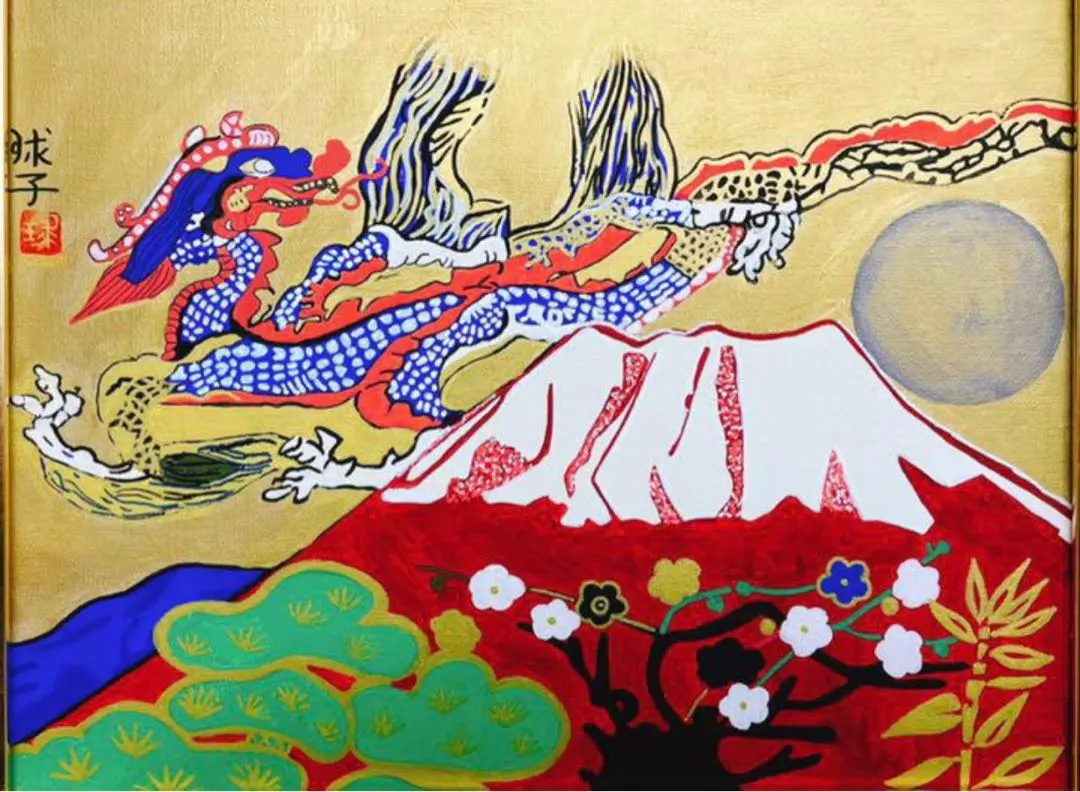 2026年最新】片岡球子 肉筆の人気アイテム - メルカリ